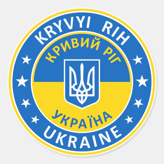 Kryvyi Rih Ukraine Classic Round Sticker (Front)