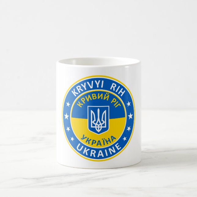 Kryvyi Rih Ukraine Coffee Mug (Center)