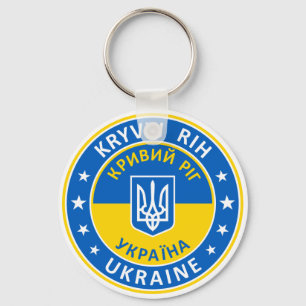Kryvyi Rih Ukraine Key Ring
