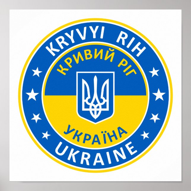 Kryvyi Rih Ukraine Poster (Front)