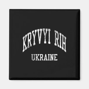 Kryvyi Rih Ukraine Retro 70s College Sports Style  Magnet