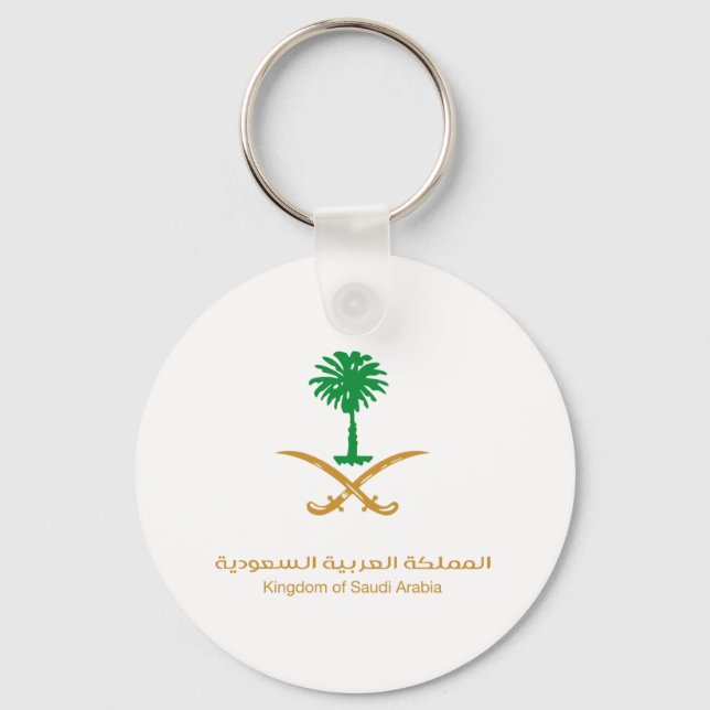 KSA keychain (Front)
