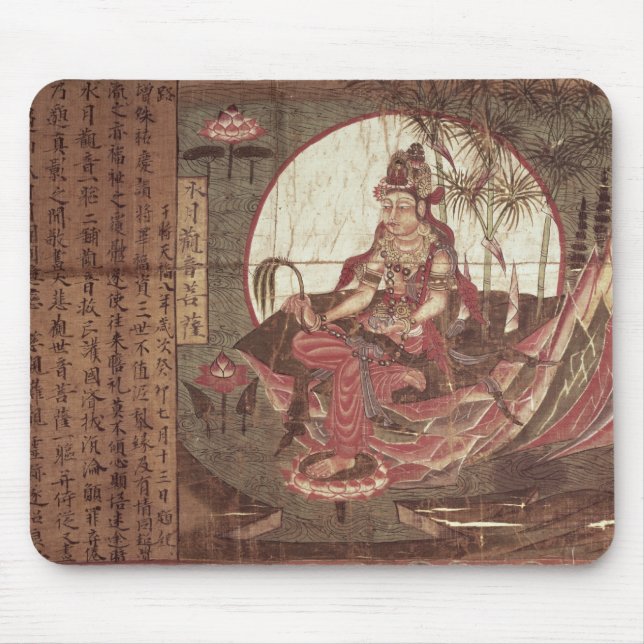 Kuan-yin, Goddess of Compassion Mouse Mat (Front)