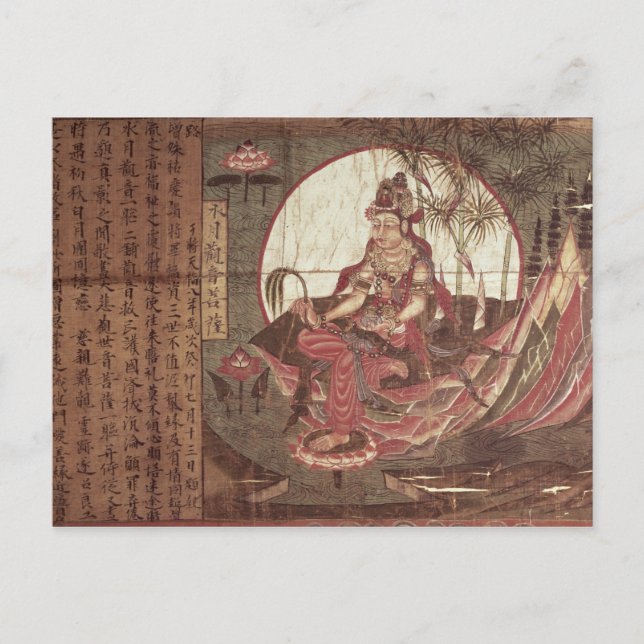 Kuan-yin, Goddess of Compassion Postcard (Front)