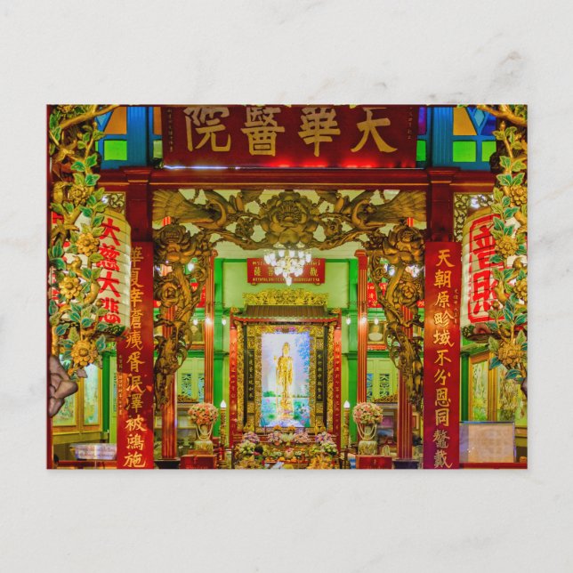 Kuan Yin Shrine Postcard (Front)