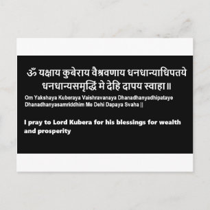 Kubera Mantra Original Sanskrit Text with English Postcard