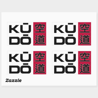 Kudo – Minimal Japanese Martial Arts Emblem Rectangular Sticker
