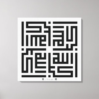 Kufi Calligraphy Allahuakbar-002 Canvas Print