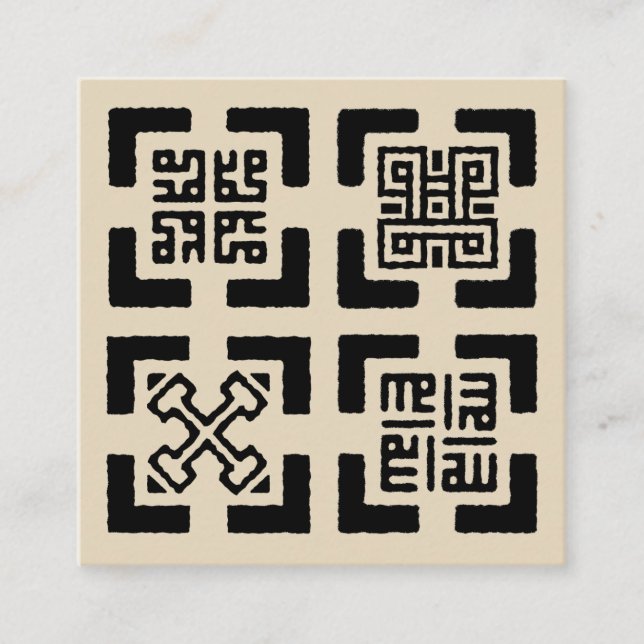 Kufic Adinkra Simple Card (Front)