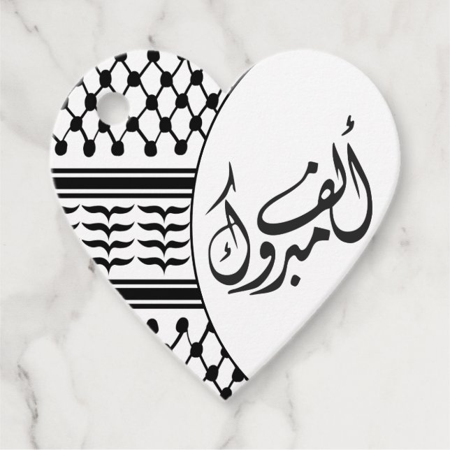 Kufiya Mabrook Arab Favour Tag (Front)