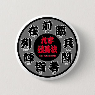 Kuji Goshinhou (九字護身法) 01 6 Cm Round Badge