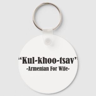 Kul-Khoo-tsav Armenian For Wife Key Ring