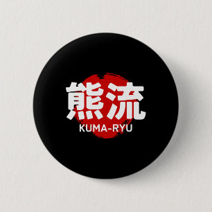 Kuma Ryu Karate Kanji Sun Japan Martial Art 6 Cm Round Badge