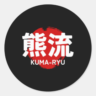 Kuma Ryu Karate Kanji Sun Japan Martial Art  Classic Round Sticker