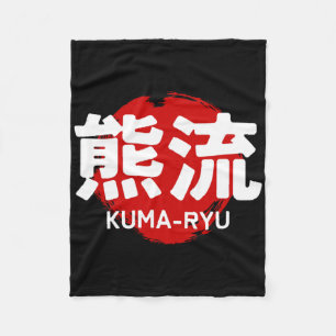 Kuma Ryu Karate Kanji Sun Japan Martial Art  Fleece Blanket
