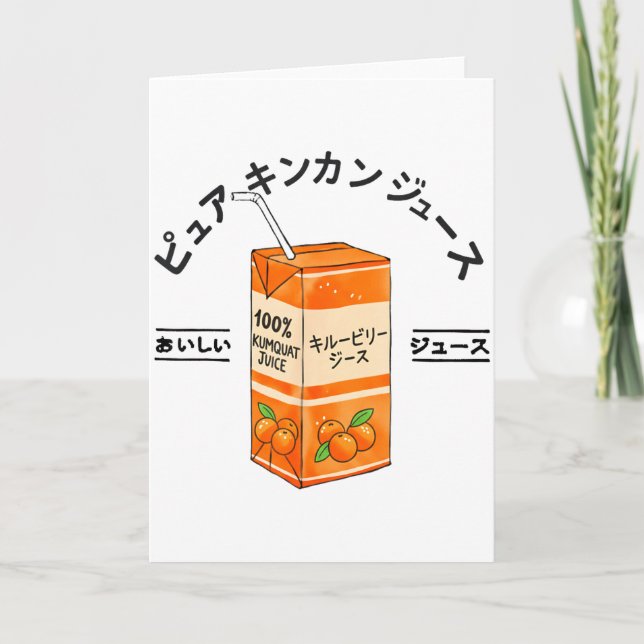 Kumquat Japanese Fruit Juice Japan Kanji Boys Girl Card (Front)