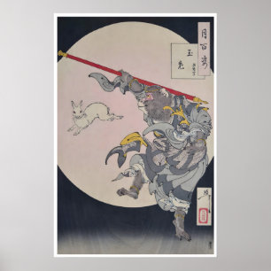Kung Fu Art Sun Wukong The Monkey King Poster