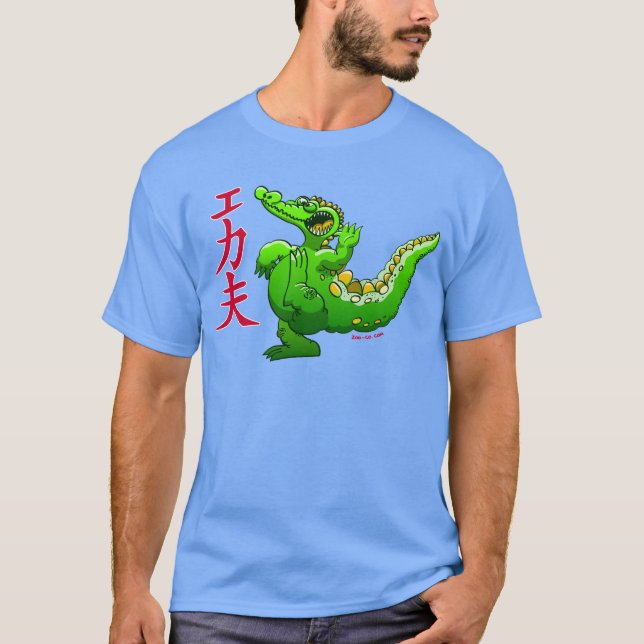 Kung Fu Crocodile T-Shirt (Front)