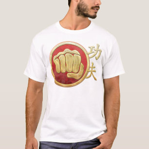 Kung Fu Fist #2 T-Shirt