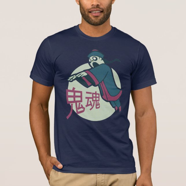 Kung Fu Ghoul T-Shirt (Front)