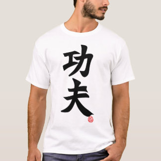 Kung Fu T-Shirt