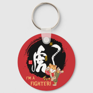 Kung Fu Tiger Fighter Bravery Courage Button Key Ring
