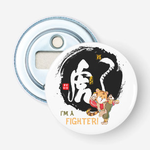 Kung Fu Tiger Fighter Inspirational Keepsake Bottl Bottle Opener