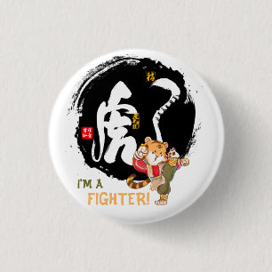 Kung Fu Tiger Fighter Inspirational Keepsake Butto 3 Cm Round Badge