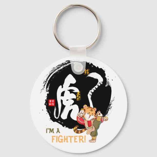 Kung Fu Tiger Fighter Inspirational Keepsake Keych Key Ring (Front)