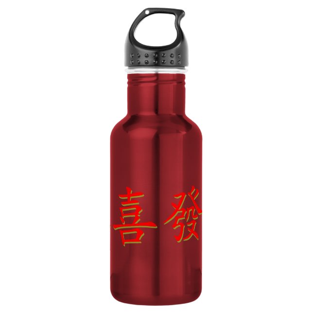 Kung Hei Fat Choi 532 Ml Water Bottle (Front)