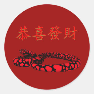 Kung Hei Fat Choi Classic Round Sticker