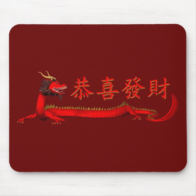 Kung Hei Fat Choi Mouse Mat (Front)