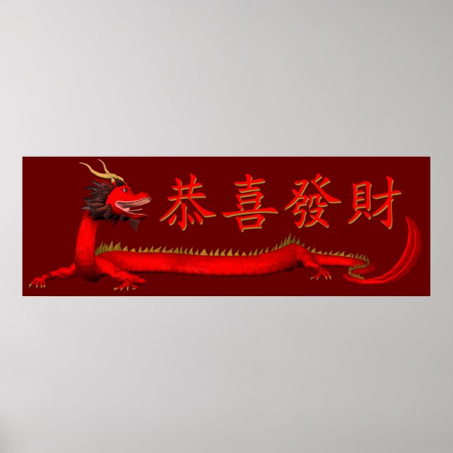 Kung Hei Fat Choi Poster (Front)