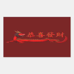 Kung Hei Fat Choi Rectangular Sticker