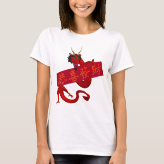 Kung Hei Fat Choi T-Shirt