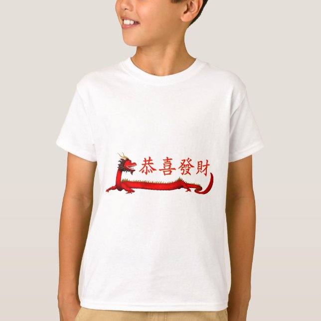 Kung Hei Fat Choi T-Shirt (Front)