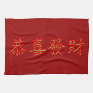 Kung Hei Fat Choi Tea Towel