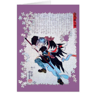 Kuniyoshi ronin puzzle Otaka Gengo Tadao