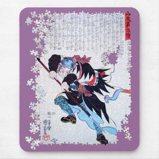 Kuniyoshi ronin puzzle Otaka Gengo Tadao Mouse Mat (Front)