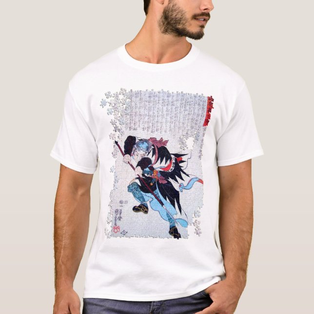 Kuniyoshi ronin puzzle Otaka Gengo Tadao T-Shirt (Front)