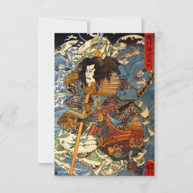 Kuniyoshi Samurai Invitations (Front)