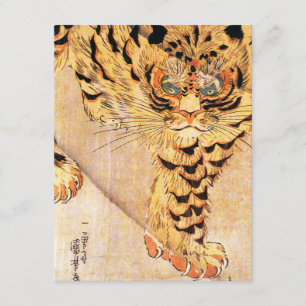 Kuniyoshi Tiger Invitations