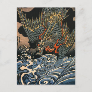 Kuniyoshi Utagawa, Dragon 2 Postcard