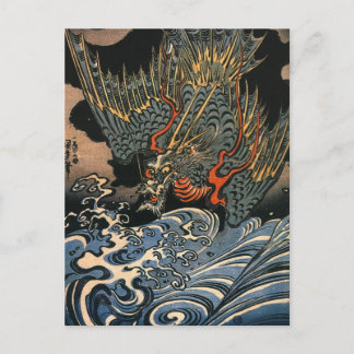 Kuniyoshi Utagawa, Dragon 2 Postcard