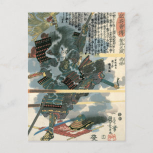 Kuniyoshi Vintage Japan Warrior Fighting Battle Postcard