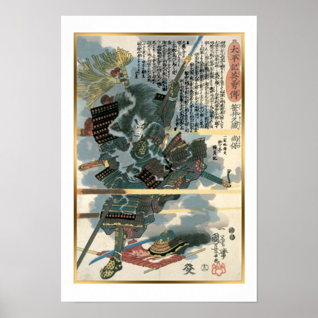 Kuniyoshi Vintage Japan Warrior Fighting Battle Poster (Front)