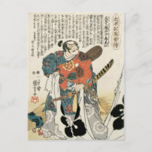 Kuniyoshi Vintage Japanese Samurai Oda Nobunaga
