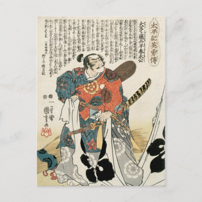 Kuniyoshi Vintage Japanese Samurai Oda Nobunaga Postcard (Front)