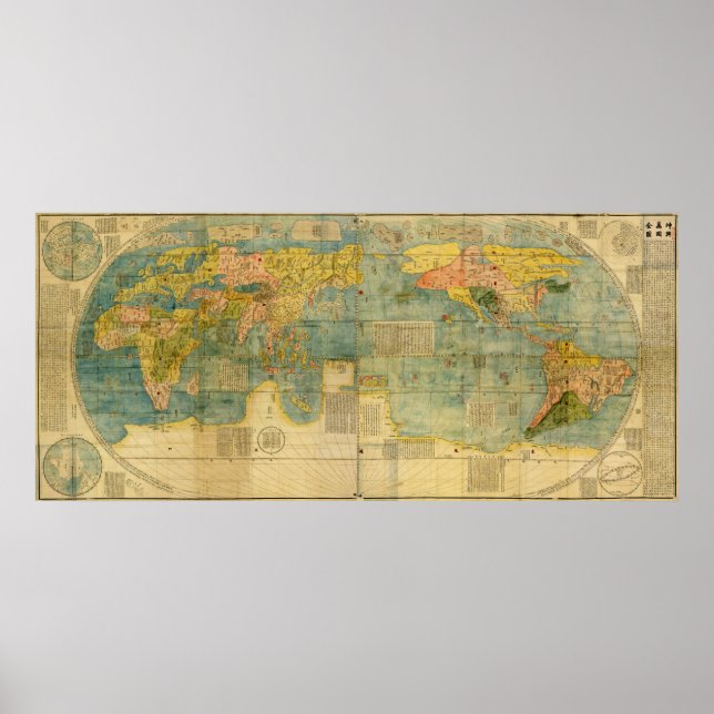 Kunyu Wanguo Quantu 1602 Japanese World Map Poster (Front)