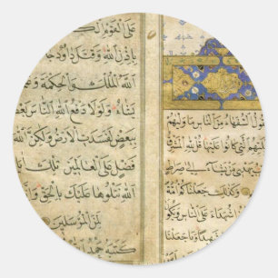Kur'an-ı Kerim sayfası by Sheikh Hamdullah Classic Round Sticker